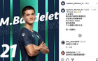 官方：簡柏庭加盟德第五級別聯(lián)賽
