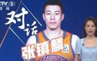 張鎮(zhèn)麟辟謠，透露轉(zhuǎn)會(huì)內(nèi)幕，呼吁理性支持