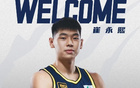 廣東中鋒離隊(duì)，首階段無(wú)球，將加盟吉林男籃