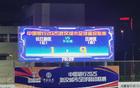 漢超首次熔斷，江岸武農(nóng)商隊勝新區(qū)隊。