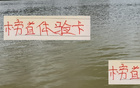 成都體驗(yàn)卡續(xù)費(fèi)時(shí)長(zhǎng)？中超八月不敗領(lǐng)頭羊