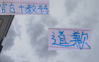 武漢輸球，申花慘淡，一人停賽丟分，官方教練道歉。