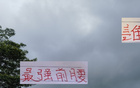 中超前腰之爭，誰最強(qiáng)大？成都羅慕洛、上港維塔爾、申花特謝拉。