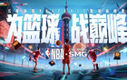 【籃球巔峰戰(zhàn)】變陣突圍，砍鯊制勝！曉隊(duì)雨夢(mèng)進(jìn)半決！