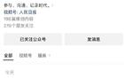 詹姆斯《人民日?qǐng)?bào)》署名文章獲高度認(rèn)可！