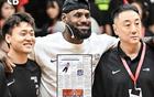 詹姆斯專訪、人民日?qǐng)?bào)刊文、路透社報(bào)道！
