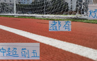 中超前五隊(duì)皆有奪冠潛質(zhì)，各有難題，申花處境最艱難。