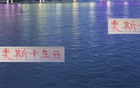 奧斯卡慶生，前東家切爾西送祝福；海港暫無動靜。