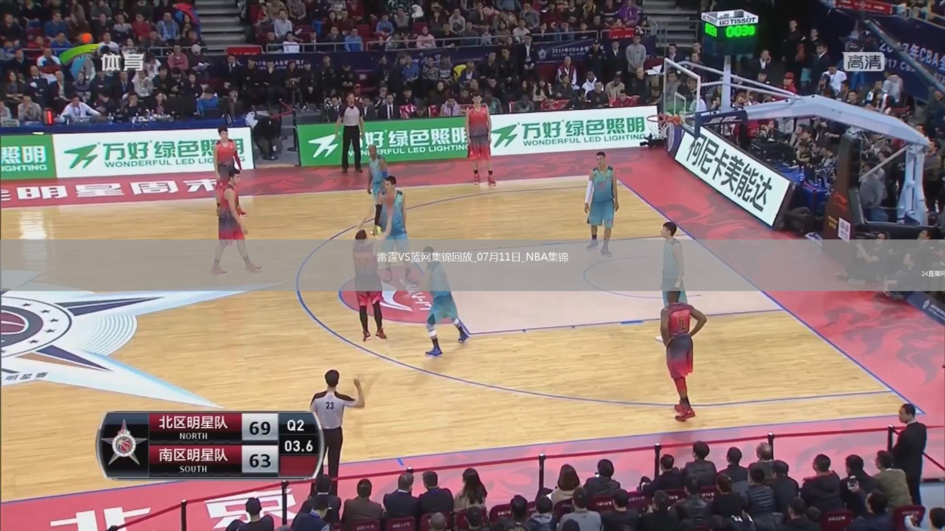 夏聯(lián)-米切爾20+5 托皮奇18+6 蒂米22+9 雷霆力克籃網(wǎng)