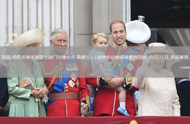 英超-伊西多絕殺蒂亞戈破門沙德失點桑德蘭2-1逆轉(zhuǎn)布倫特福德