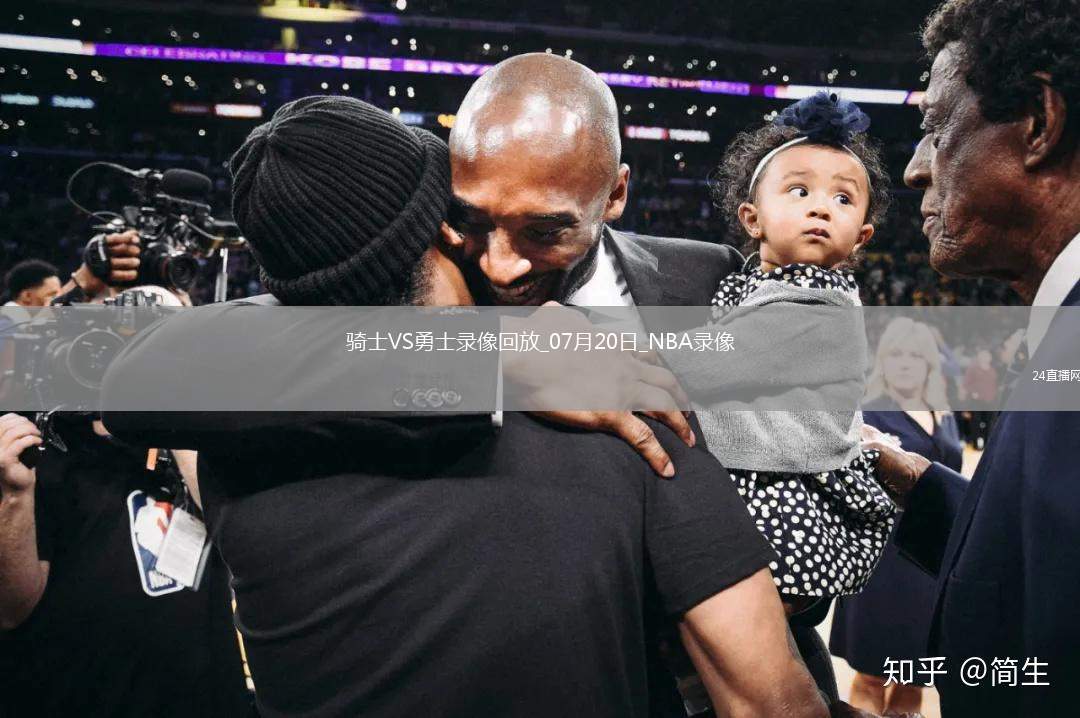 NBA夏季聯(lián)賽騎士71-82勇士