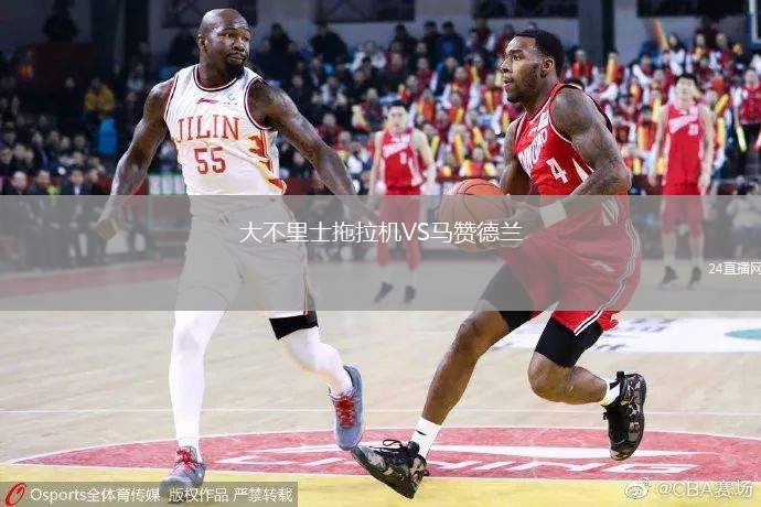大不里士拖拉機VS馬贊德蘭