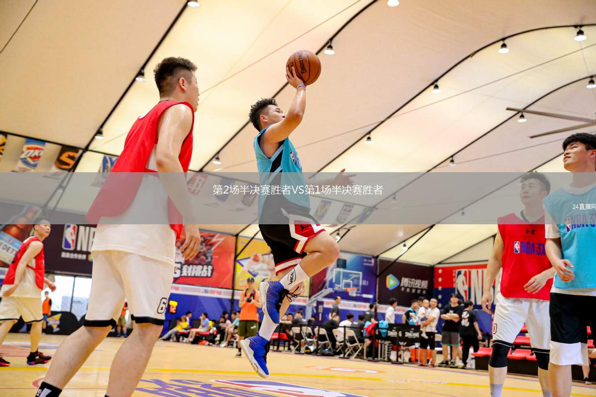 第2場半決賽勝者VS第1場半決賽勝者