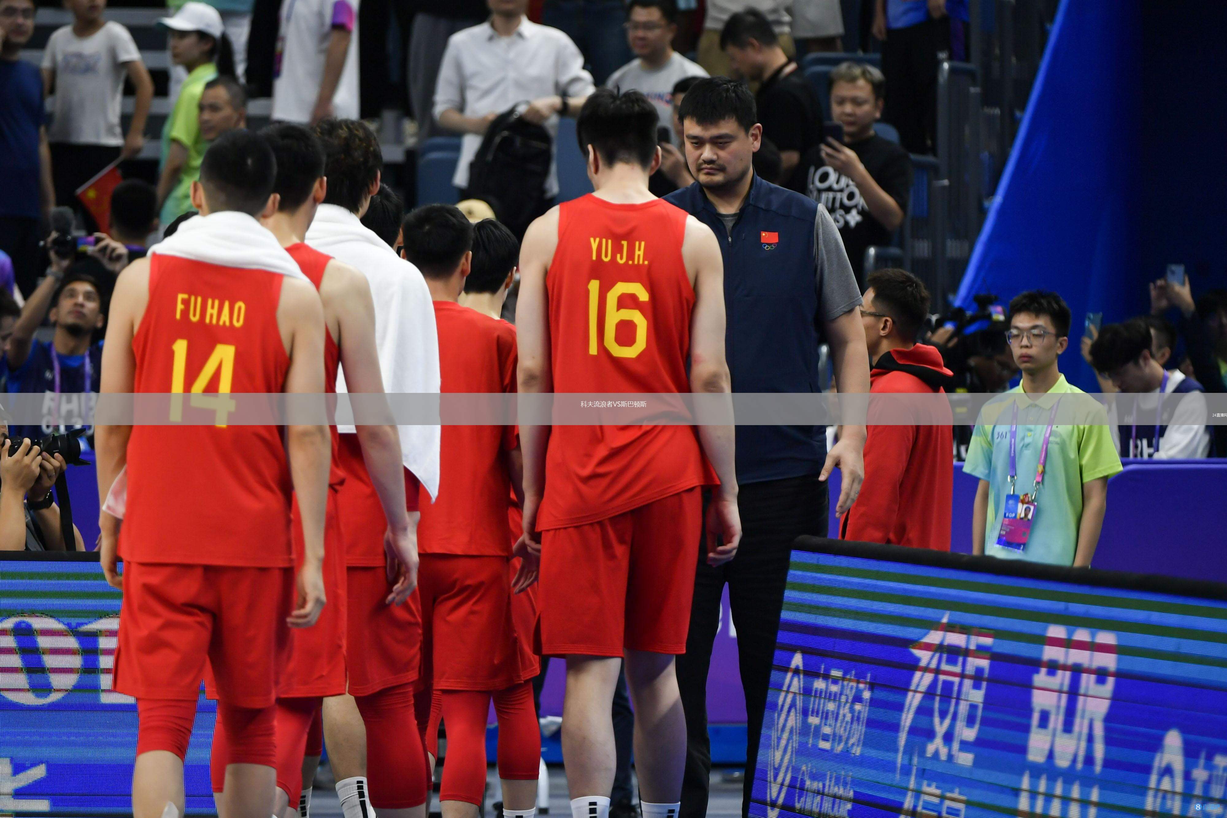 科夫流浪者VS斯巴頓斯