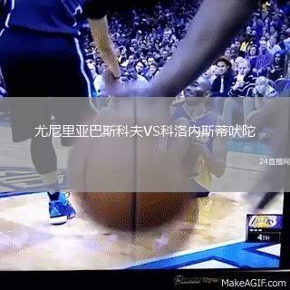 尤尼里亞巴斯科夫VS科洛內(nèi)斯蒂吠陀