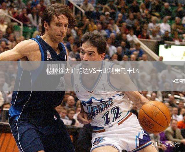 特拉維夫葉胡達(dá)VS卡比利奧馬卡比