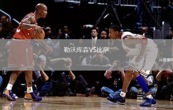 勒沃庫森VS比薩