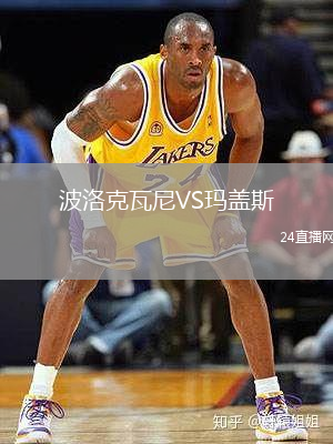 波洛克瓦尼VS瑪蓋斯
