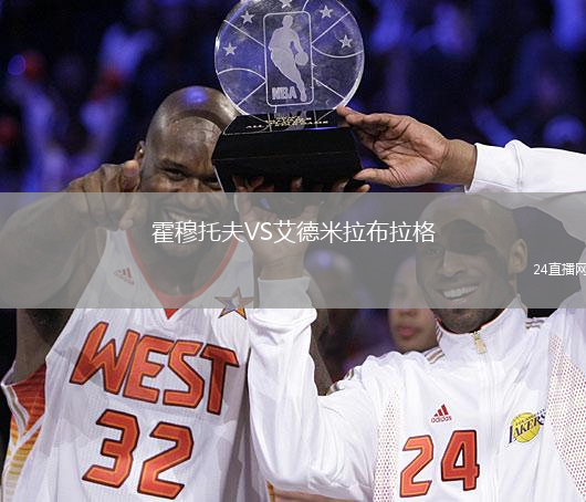 霍穆托夫VS艾德米拉布拉格