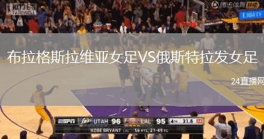 布拉格斯拉維亞女足VS俄斯特拉發(fā)女足