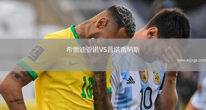 烏特雷拉VS坡左布朗科