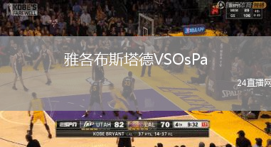 雅各布斯塔德VSOsPa