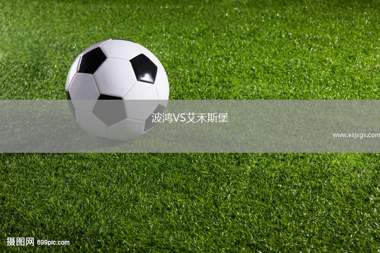 直布羅陀U16VS日本U16