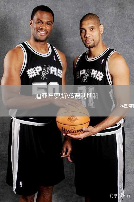 迪亞布羅斯VS賈利斯科