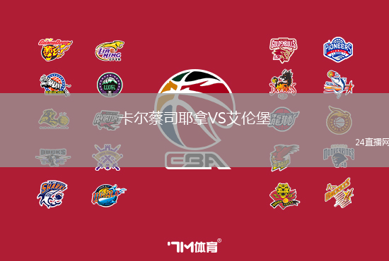 卡爾蔡司耶拿VS艾倫堡